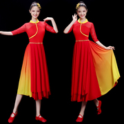 现代舞蹈演出服女中国风雨夜红枣树广场舞表演服装连衣裙套装