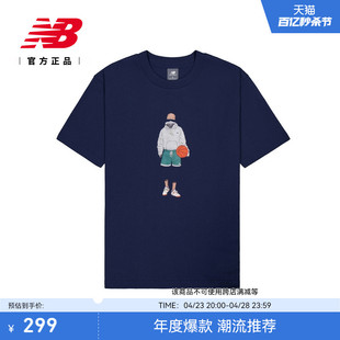 newbalancenb24年春夏男士，运动休闲百搭短袖，t恤mt41578