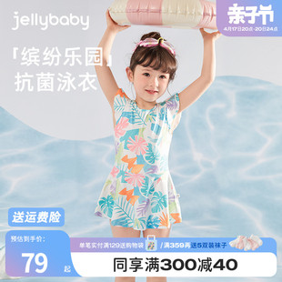泳衣2024女童小童夏季抗菌游泳衣赠泳帽，连体夏装洋气宝宝泳装