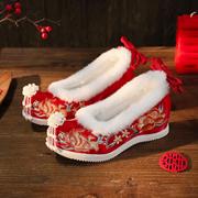 加绒红色汉服鞋子女冬季民族风结婚新娘绣花鞋女中式婚礼秀禾婚鞋