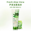 The Face Shop/菲诗小铺新鲜芦荟洁面啫喱清爽洗面奶女舒缓敏感肌