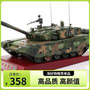 /1 30金属99a主战装甲坦克车模型合金仿真九九履带退伍军模
