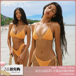 Yukari swim分体泳衣女2023bikini比基尼性感三点式小胸聚拢