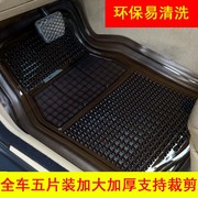 通用型汽车雨垫 3d立体透明pvc防水 防滑脚垫 地垫5片装 加厚套装