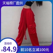 2023中国红色工装女复古运动跳爵士舞阔腿束脚哈伦休闲长裤