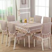 餐椅垫桌布套装简约现代椅垫椅套家用长方形茶几布艺通用椅子套罩