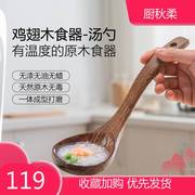 汤勺木勺子大木勺大号盛汤家用商用木头日式木质长柄稀饭粥勺汤匙