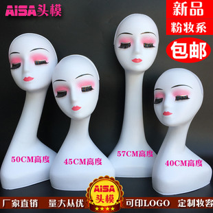 假发模特头模假人头女橱窗，展示模型道具头巾，帽子围巾饰品模特支架