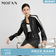 mofan摩凡时髦优雅皮衣外套女春秋款黑色pu皮夹克显瘦机车上衣