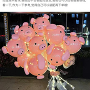 猪猪波波球发光带灯网红粉色充气猪头，网红气球摆地摊儿童玩具