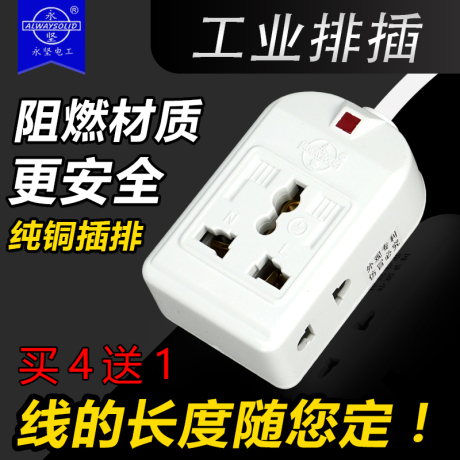 弱电箱 电源