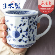 日本进口蓝凛堂陶瓷马克杯釉下彩青花杯子耐热早餐茶水杯咖啡杯