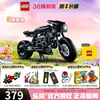 LEGO乐高机械组42155 蝙蝠侠摩托车拼装积木玩具男孩子儿童送礼物