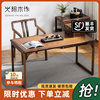 新中式胡桃木茶几桌客厅，家用阳台茶桌椅，组合实木办公室泡茶桌禅意