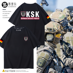 德国ksk德军特种部队t恤军迷军事，风战术纯棉黑色短袖，2024夏半截(夏半截)袖