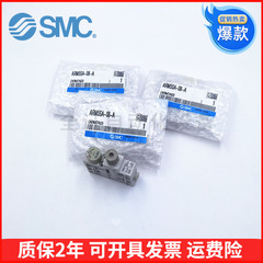 SMC集装式小型精密调压减压阀 ARM5SA-06/08/18/19/20-A 