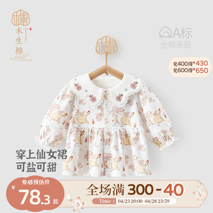 女宝宝娃娃领小外套春秋季纯棉衣服，婴儿周岁礼服中式国风开衫上衣