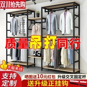 服装店展示架衣服架子男，女装店童装店货架，陈列架落地式双层挂衣架