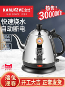 KAMJOVE/金灶 E-400金灶E-400电热水壶不锈钢煮水壶泡茶专用烧水