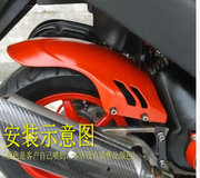 摩托车配件改装后泥瓦GY6福喜鬼火JOG90巧格DIO50ZX28期后挡泥板