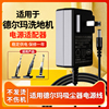 适用于德尔玛洗地机干湿吸尘器充电器吸拖一体机电源适配器P20-P30-P50 DEM-VX100通用36V800MA/27V26V0.5A
