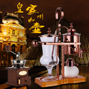 比利时咖啡壶虹吸式咖啡壶酒精灯皇家比利时壶 煮咖啡壶 送磨豆机