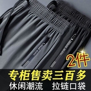 裤子男款韩版潮流口袋拉链，春夏运动裤宽松青年休闲卫裤秋冬季加绒