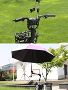 电动车雨伞支架自行车，撑伞架多功能婴儿推车遛娃神器，遮阳伞固定夹