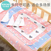 婴儿隔尿垫纯棉透气防水宝宝，可洗大尺寸纱布，床单新生儿护理姨妈垫