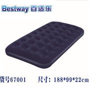 百适乐家居户外单人，加大99cm宽蜂窝立柱，植绒充气床67001bestway