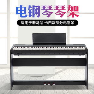 电钢琴木架三踏板雅马哈p48p105p115p125卡西欧px150px160支架
