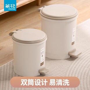 直播茶花垃圾桶厨房弹盖有盖客厅卫生间脚踏式大容量双桶