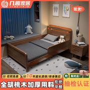 儿童床带护栏胡桃木实木床男孩，1米2儿童房，女孩1.5m拼接床老人床