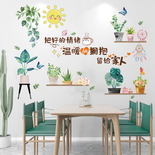 客厅餐厅餐桌背景墙装饰墙纸自粘大图案布置3D立体墙贴中国风贴纸