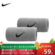 Nike耐克运动护腕保护手腕健身擦汗巾篮球羽毛球吸汗NNN05078OS