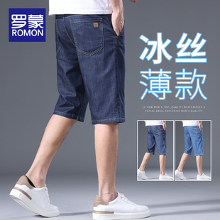 罗蒙冰丝牛仔短裤，男夏季薄款宽松直筒男士休闲中裤，外穿天丝五分裤