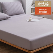 全棉床笠款床单单件1.8米纯棉，床垫保护套床罩1.2m1.5防尘防滑固定