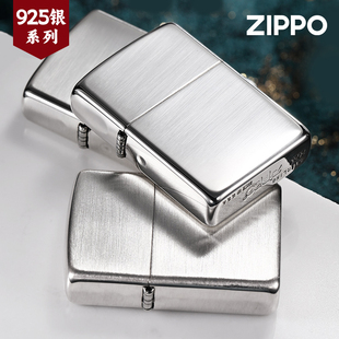 zippo打火机男士常规纯银防风煤油收藏专用礼物送男生