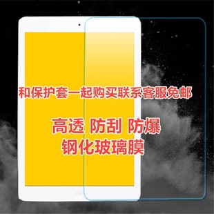 适用于苹果ipad平板10.2寸9.7钢化mini234防爆膜10.5十代10.9华为小米联想小新OPPO电脑vivopad11平板膜