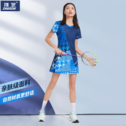 女款羽毛球服连衣裙套装短袖，训练服定制运动服装，比赛服网球服速干