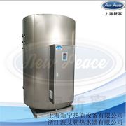 工厂供应1200-48热水器1200升工业热水器48千瓦立式热水器