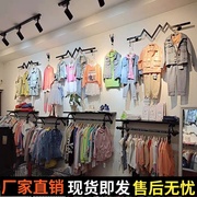 服装店展示架上墙女童装店铺装修货架墙上壁挂式组合挂衣架正侧挂