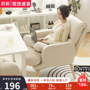 家用电脑椅子舒服适久坐懒人沙发椅卧室，宿舍单人可躺书房办公座椅