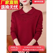 本命龙年过新年衣服妈妈红毛衣秋冬季喜婆婆婚宴装中老年女打底衫