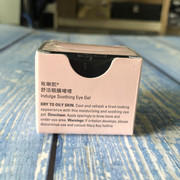 玫琳凯眼霜舒活眼膜啫喱，15g新日期(新日期)