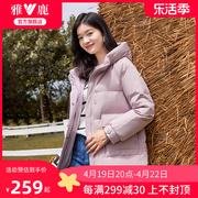 雅鹿羽绒服女短款加厚白鸭绒冬季气质黑色小个子外套潮