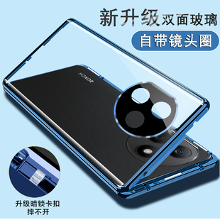 荣耀X50i+手机壳防摔磁吸外壳双面玻璃honorX50i十保护套全包镜头铝合金边框创意男女情侣个性透明适用于