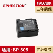 适用于佳能电池 BP808 BP809 BP807 BP827 BP828电池 摄像机VIXIA HF10 HF100 HF11 HF20 HF200 HG20