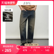 JDV男装2023秋冬蓝色纯棉宽松牛仔裤复古舒适休闲裤翻边长裤