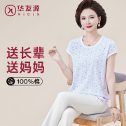 华友源春夏新品短袖T恤女纯棉妈妈上衣中老年印花打底衫奶奶睡衣